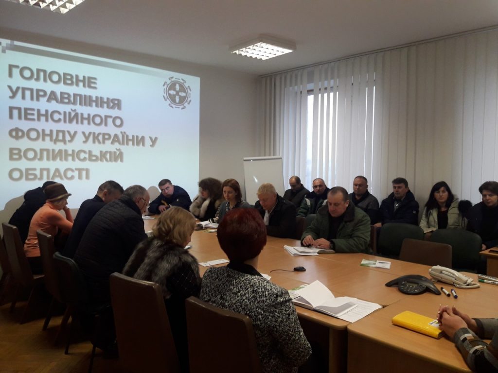 20191204 150416 1 1024x768 - Волинські пенсійники зустрілися з автозаводівцями