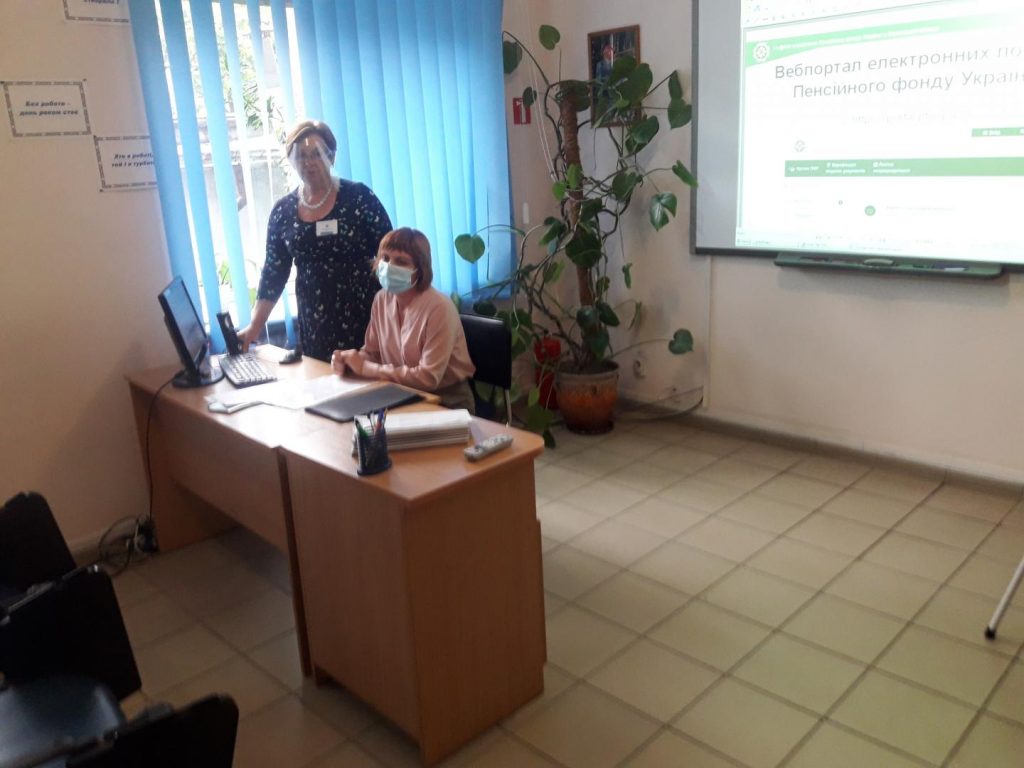 20200901 153525 1024x768 - Непрацевлаштованим розповіли про ризики нелегальної соціальної міграції та можливості порталу електронних послуг ПФУ