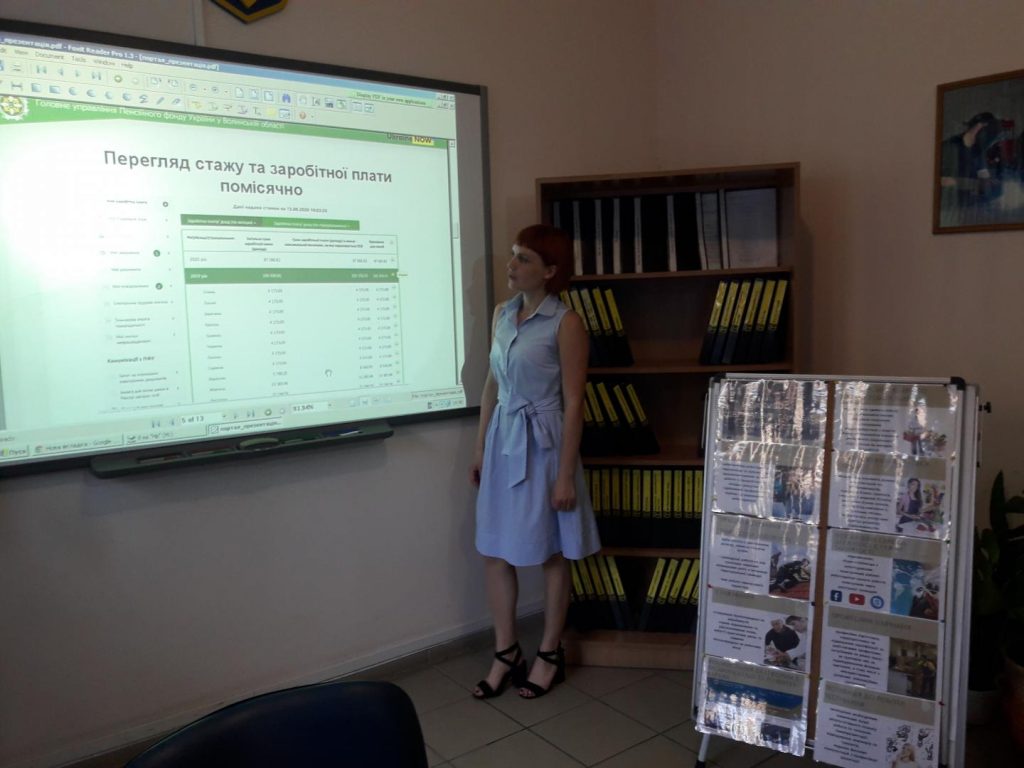 20200915 163031 1024x768 - Триває інформкампанія “Живи та працюй в Україні легально”