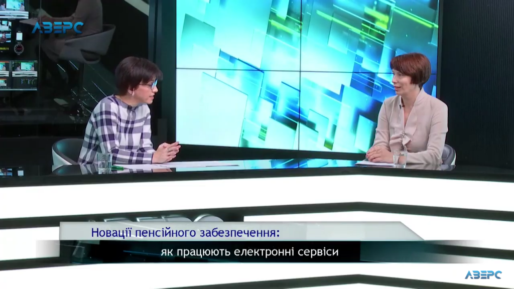 Screenshot 20201105 213221 1024x576 - Про електронні сервіси - в прямому ефірі програми "На часі.Гість"