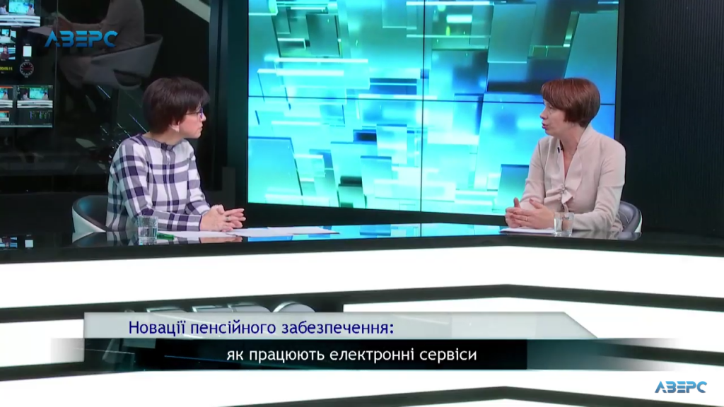 Screenshot 20201105 214833 1024x576 - Про електронні сервіси - в прямому ефірі програми "На часі.Гість"