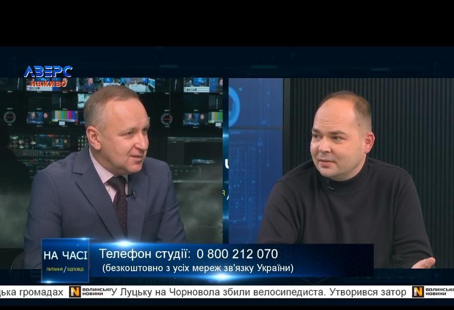 Kryvchuk2 - Телеглядачам “Аверсу” — про пенсійне забезпечення
