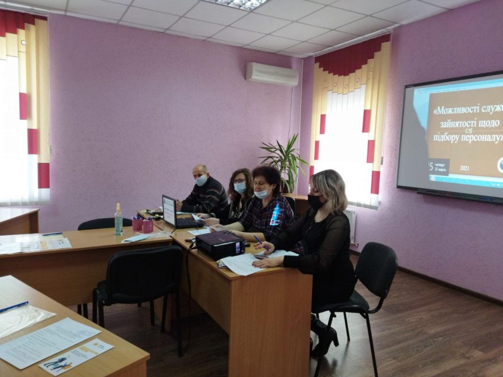 IMG 2b6d9e2aaa0b31f6ea24e93740e4577f V 1024x768 - Семінар-навчання для іваничівських роботодавців