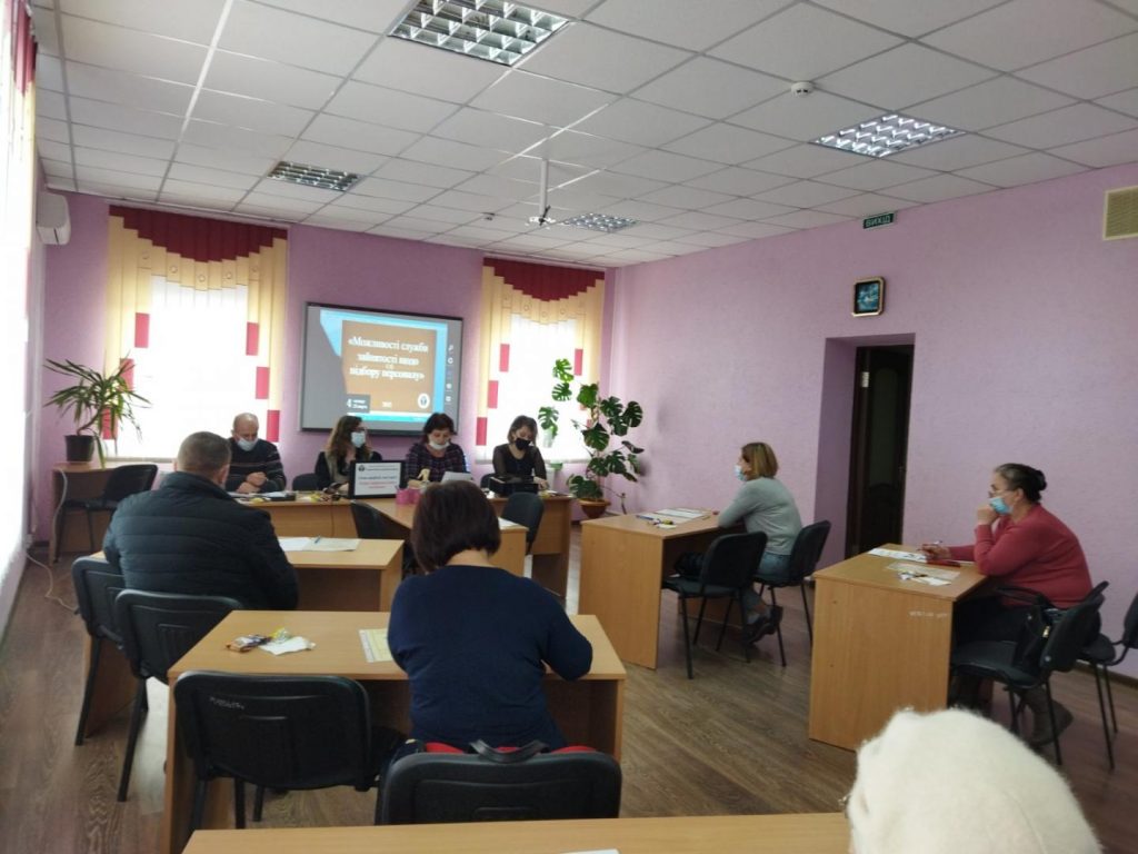 IMG 3c2cd53dfb0fa2315e35cdce0fb6173c V 1024x768 - Семінар-навчання для іваничівських роботодавців