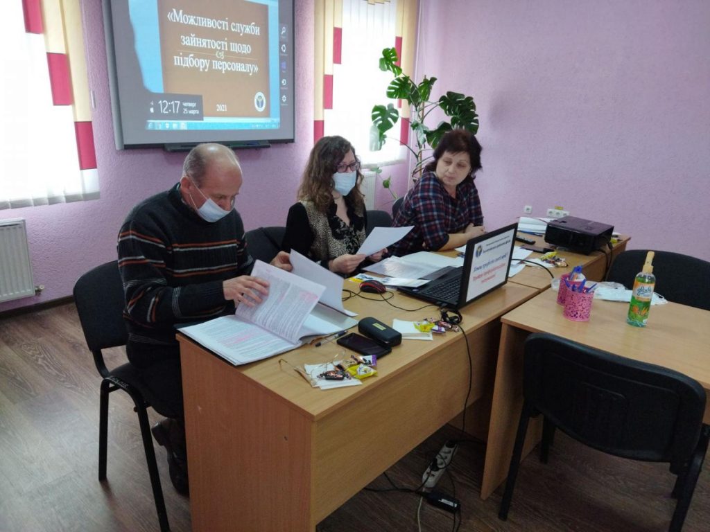 IMG e045b5bec22d0ba6b3f456c96f9a062a V 1024x768 - Семінар-навчання для іваничівських роботодавців