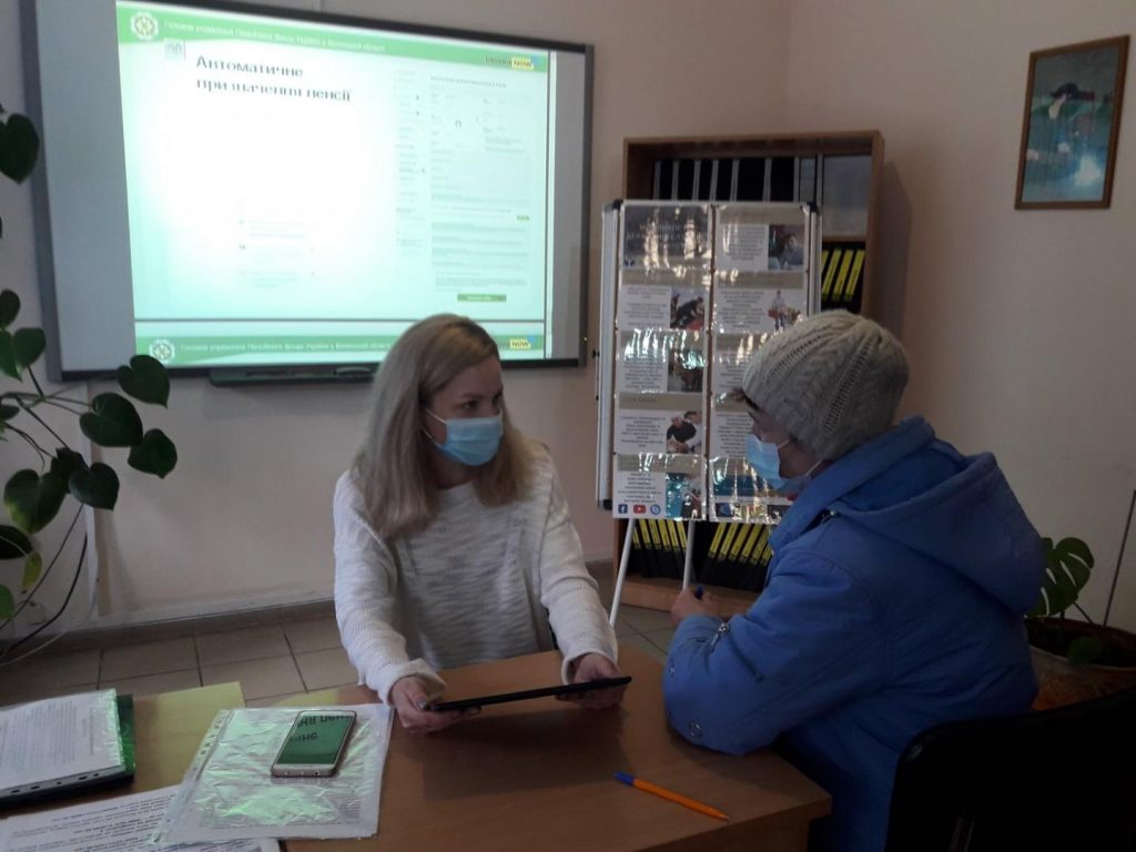 LMTSZ 18 03 1024x768 - Пенсійники провели навчання у "школі майбутнього пенсіонера"