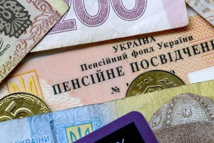 peererahunok - Про перерахунок пенсій працюючим пенсіонерам