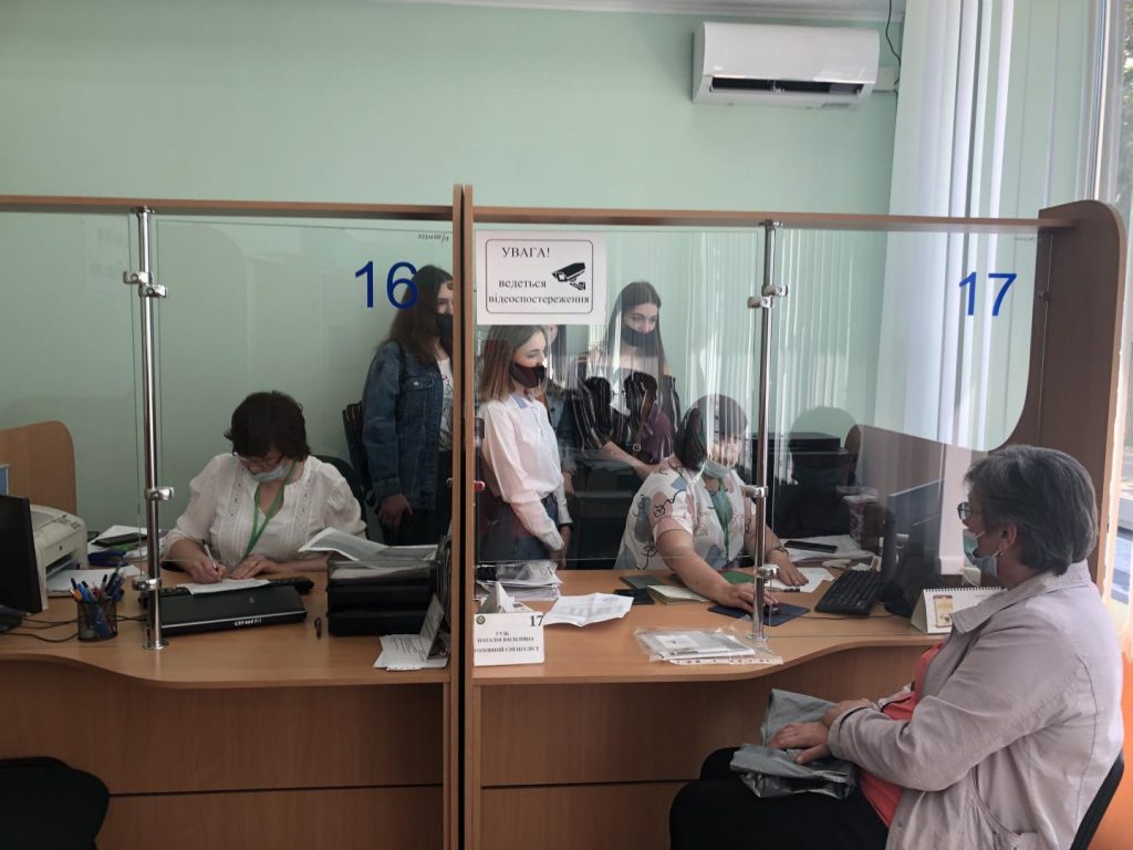 IMG 7024 1024x768 - База практики — Пенсійний фонд