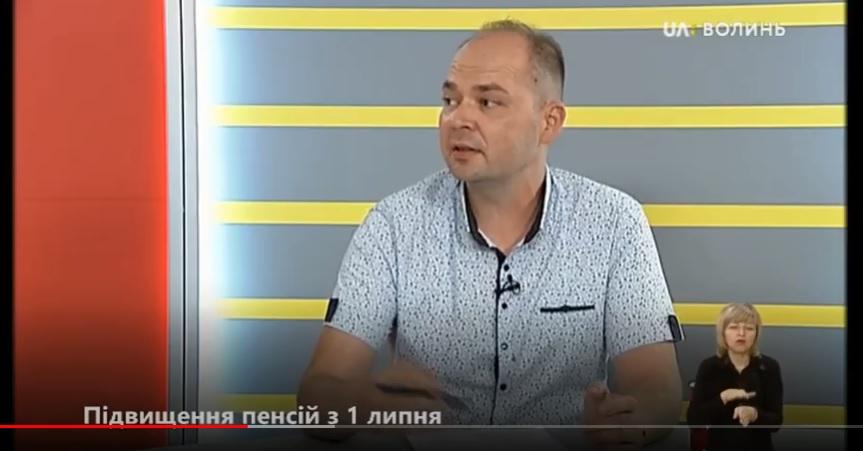 Kryvchuk 4 - Про перерахунок пенсій з 1 липня – на Суспільному телебаченні