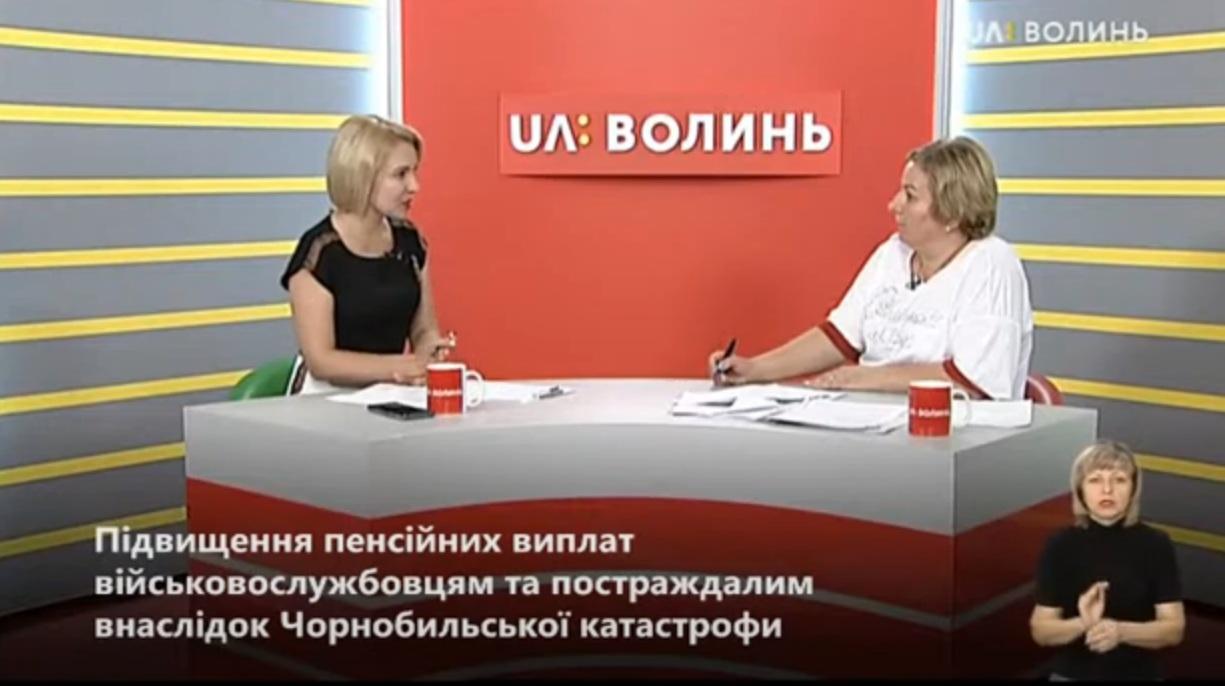 Androsyuk TB2 02 08 - На Суспільному ТБ розповіли про перерахунки пенсій окремим категоріям громадян