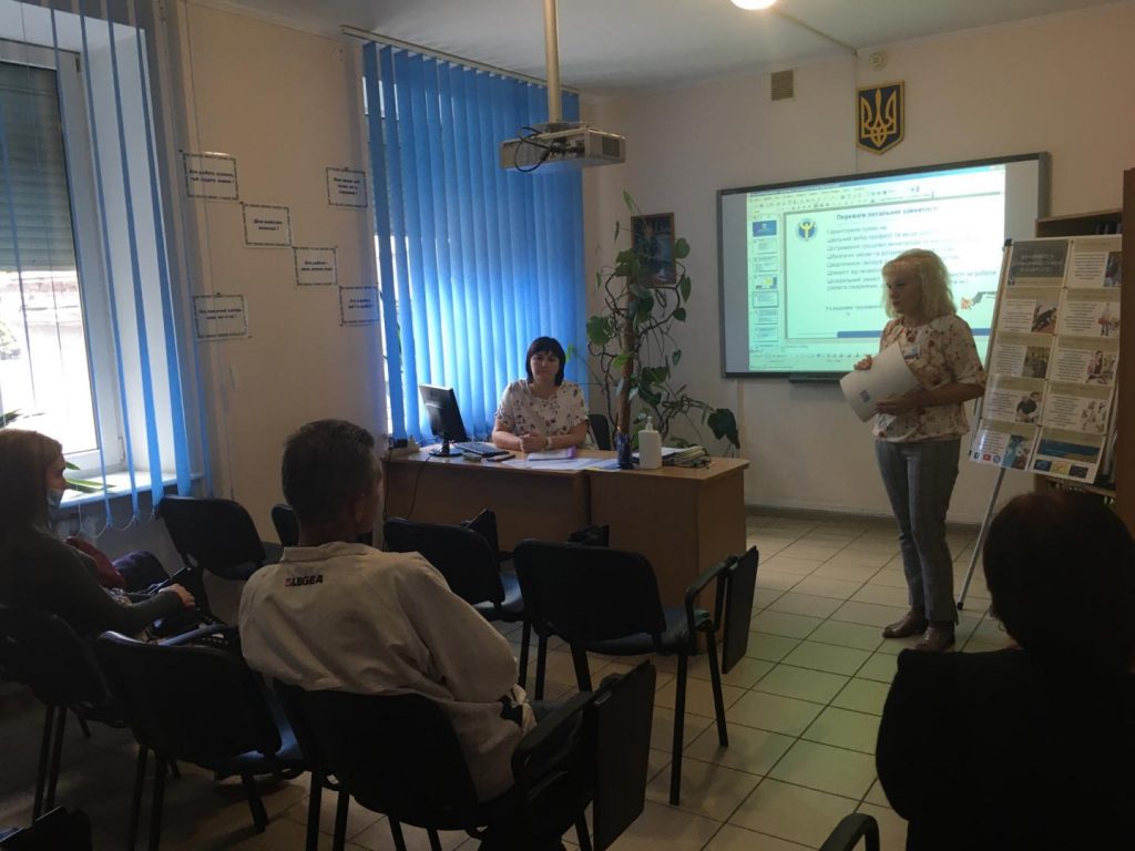 20210915 225905 1024x768 - Непрацевлаштованим — про переваги легальної зайнятості