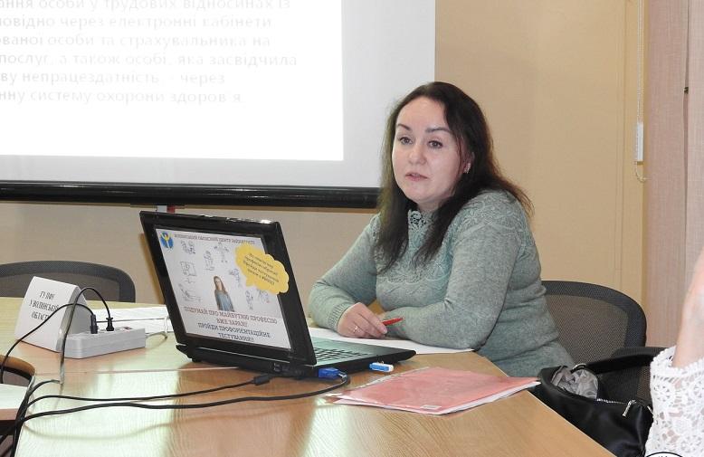 Тривають семінари для роботодавців щодо е-лікарняних Ivahnenko1 - Тривають семінари для роботодавців щодо е-лікарняних