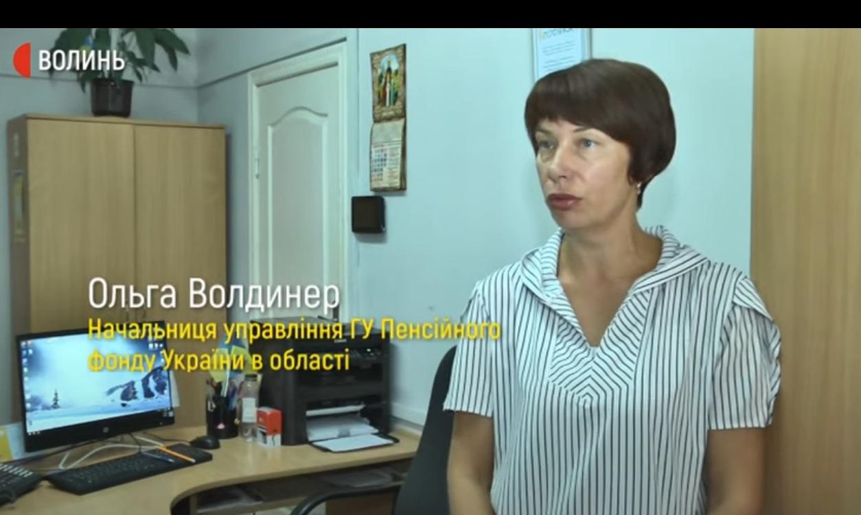Voldyner el likarnyani - Про електронні лікарняні — на Суспільному телебаченні