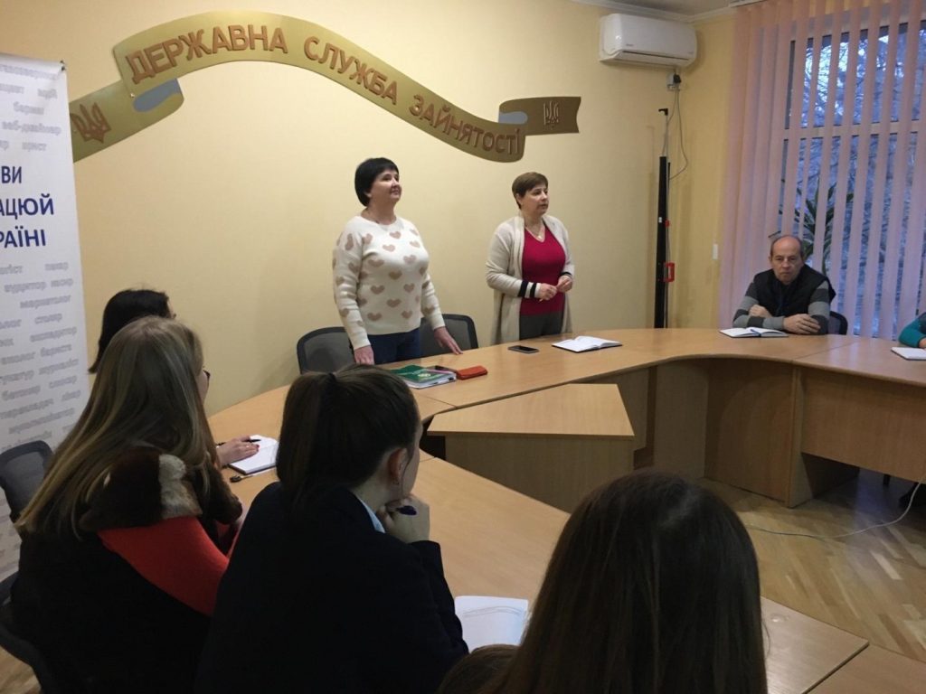 Працівникам служби зайнятості — про автопризначення пенсії IMG 8145 1024x768 - Працівникам служби зайнятості — про автопризначення пенсії