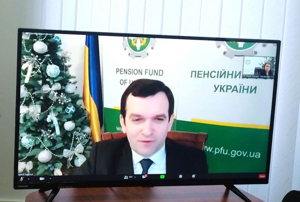 Kapinus - Пенсійному фондові України - 31 рік!