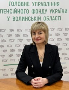 123 229x300 - Бачурна Ірина Петрівна &mdash; заступник начальника Головного управління