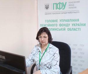 VOJTYUK 1 300x253 - Відбулася онлайн-зустріч зі страхувальниками Волинської області на тему &laquo;Особливості звітування у 2026 році&raquo;