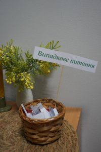 679006321 1388627616636941 2482355234636869766 n 200x300 - День відкритих дверей організували фахівці Сектору психологічного забезпечення Головного управління, приурочений до Всеукраїнського дня психолога