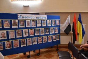 IMG 4182 300x200 - У Городищенській громаді відбулася зустріч із родинами зниклих безвісти військових за участю фахівців Головного управління