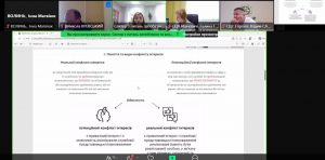 720125998 1428718862627816 2763179357903008057 n 300x148 - У Головному управлінні провели навчання із врегулювання конфлікту інтересів