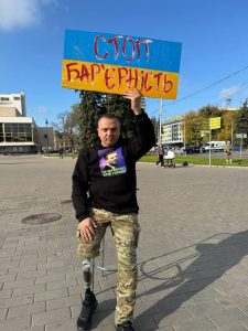 734067623 1671659227463326 8553911042380602697 n 225x300 - Головне управління Пенсійного фонду України у Волинській області анонсує співпрацю з амбасадором безбар'єрності