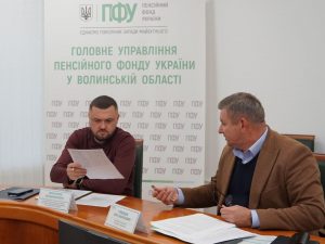 2 18 300x225 - Представники Головного управління та ДВС області узгодили спільні кроки із забезпечення надходжень до бюджету Пенсійного фонду України