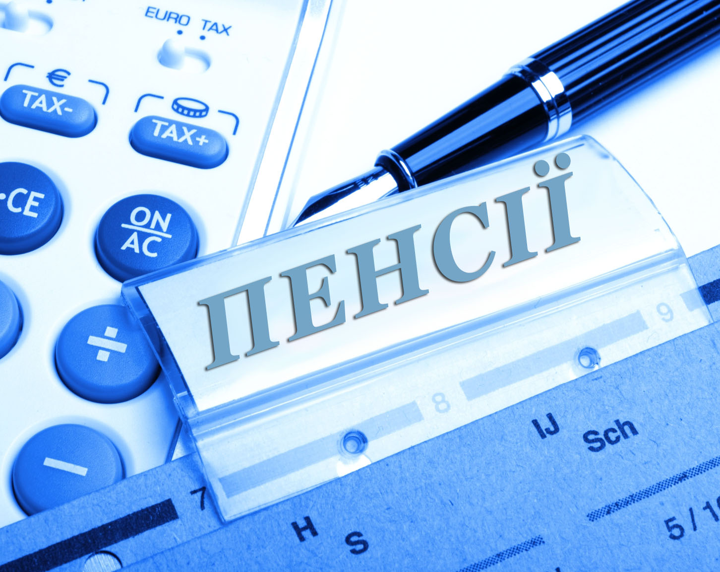 Перехід з одного виду пенсії на інший - Головне управління Пенсійного фонду  України в Рівненській області