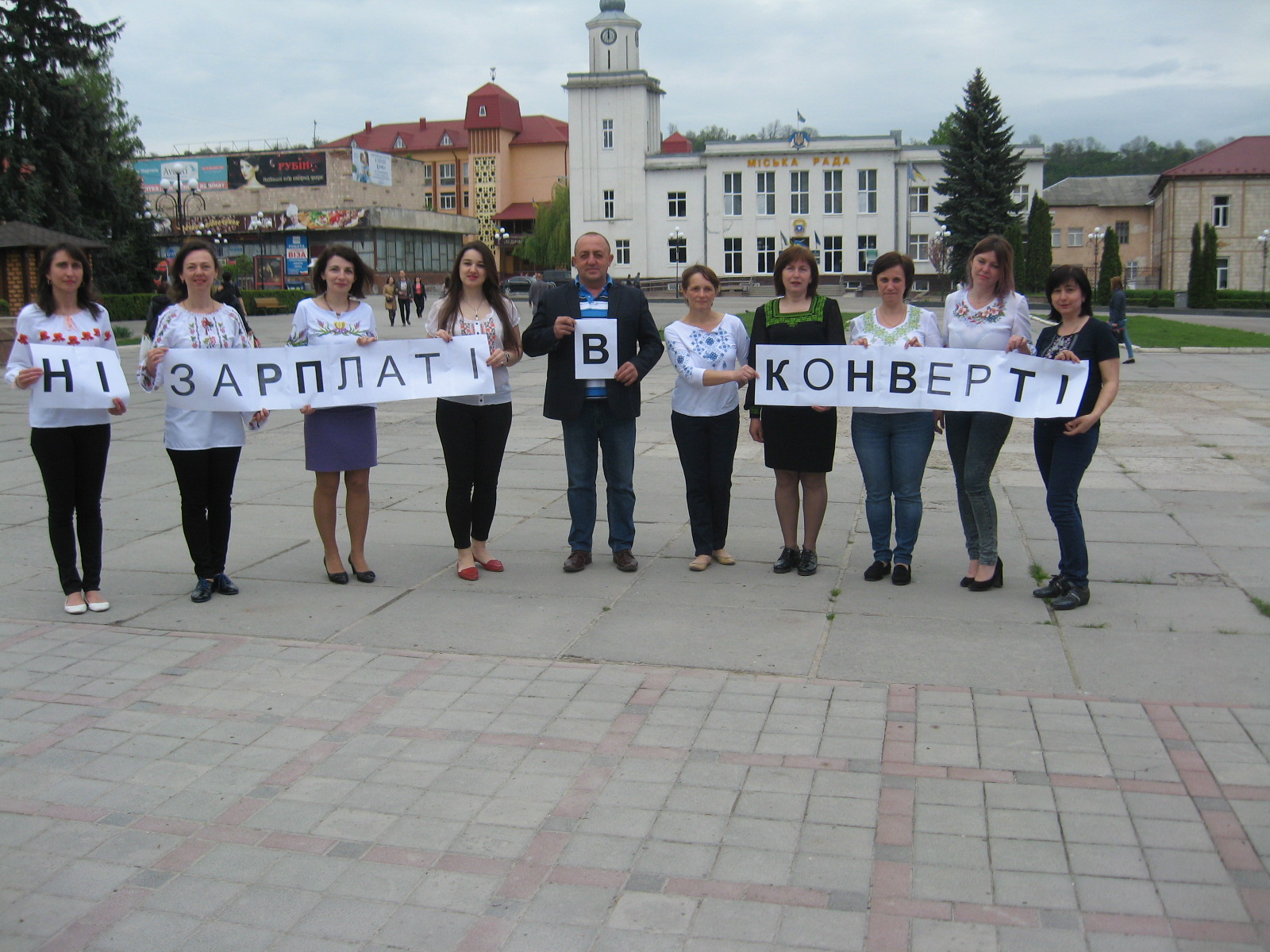 CHortkiv1 - «Ні зарплаті в «конверті»