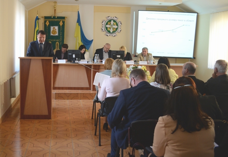 Kolegiya 18.04.2018 007 - На засіданні колегії головного управління Пенсійного фонду в Тернопільській області проаналізували результати роботи за І квартал поточного року