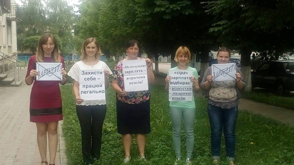 Buchach fleshmob 1024x576 - Про легалізацію заробітної плати в рамках флешмобу