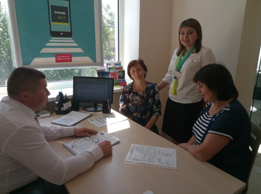 Pidgajtsi oshhadbank 1024x759 - Співпраця з «Ощадбанком»