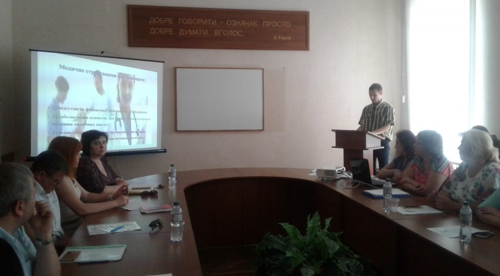 Stud. CHortkiv1i 1024x566 - На студентській науковій конференції – про пенсійні питання