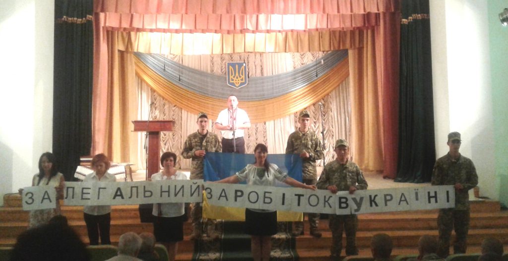 CHortkiv Den K. 1024x528 - Флешмоб щодо легалізації заробітної плати провели фахівці Чортківського об'єднаного управління