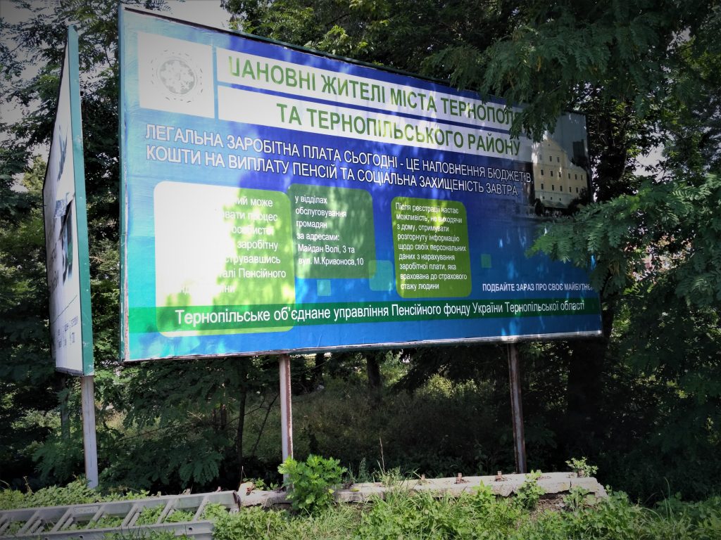 d1308063 1024x768 - Про важливість легальної заробітної плати – за допомогою білбордів!