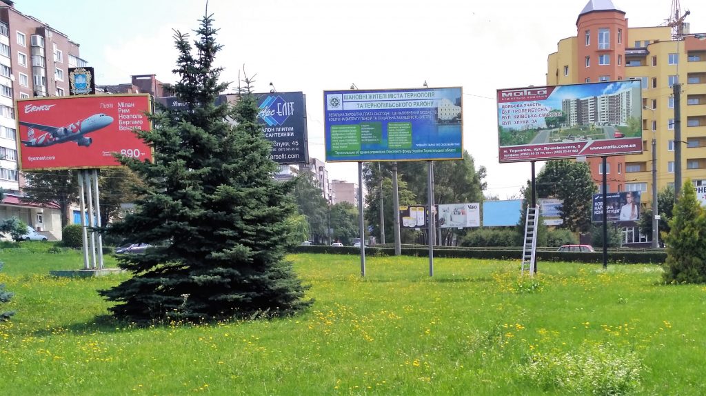 d1308064 1024x574 - Про важливість легальної заробітної плати – за допомогою білбордів!