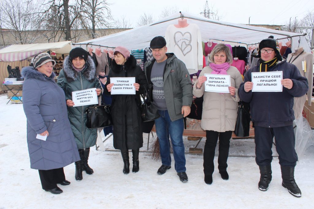 Флешмоб щодо легалізації заробітної плати Lyh yus 3 1024x683 - Флешмоб щодо легалізації заробітної плати