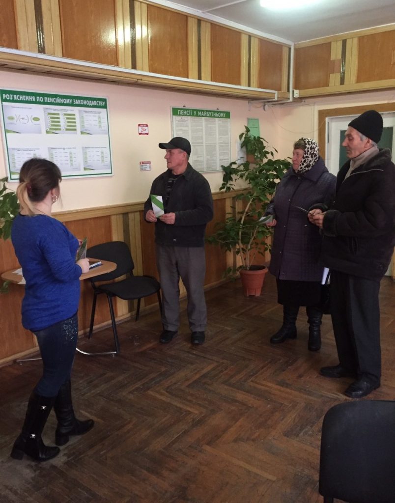 «День відкритих дверей» в Теребовлянському об’єднаному управлінні Terebovlya DVD 804x1024 - «День відкритих дверей» в Теребовлянському об’єднаному управлінні