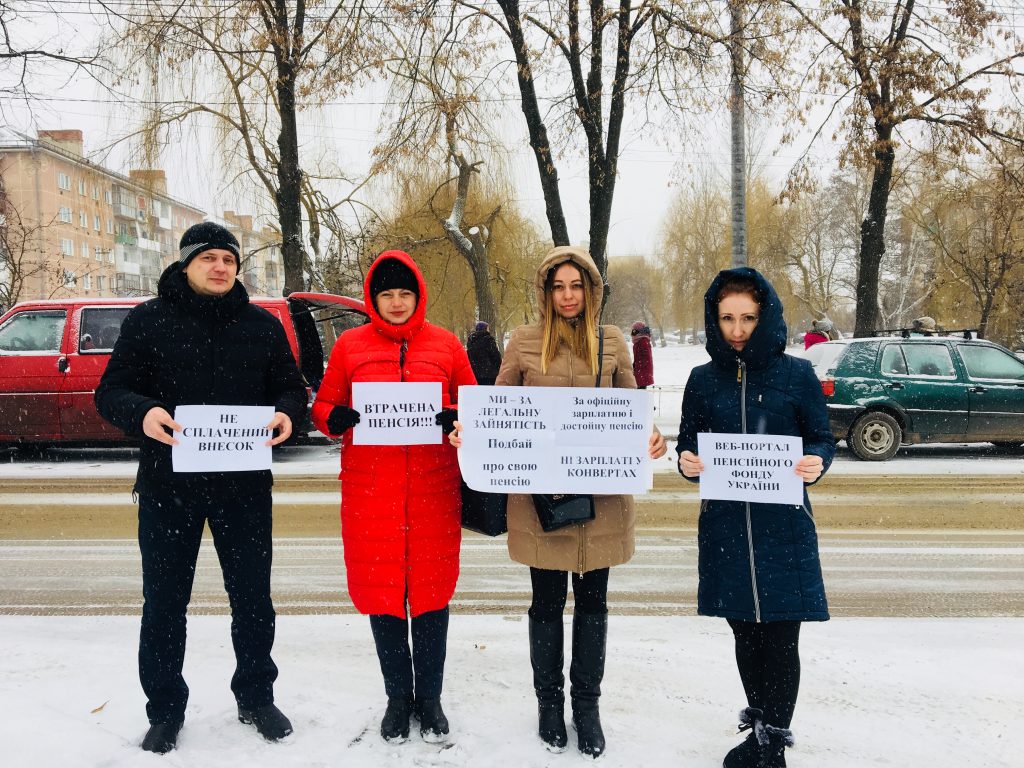 22 02 2019 1 1024x768 - В центрі уваги – легалізація зайнятості!