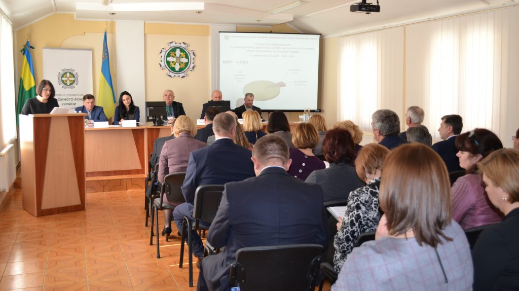 DSC 06561111 1024x574 - На засіданні колегії обговорили підсумки роботи пенсійної служби Тернопільщини за 2018 рік