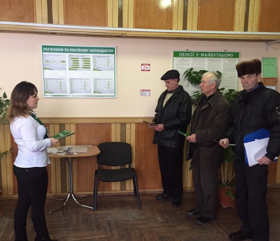 IMG b56521fcc5132fb7c46497f6d380830d V - Представники пенсійної служби проводять Дні відкритих дверей