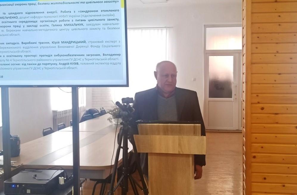 photo 5460803879395069383 y - Навчально-методичний семінар &ldquo;Фахові коледжі України в реаліях сьогодення: освітній процес, робота, безпека &rdquo;