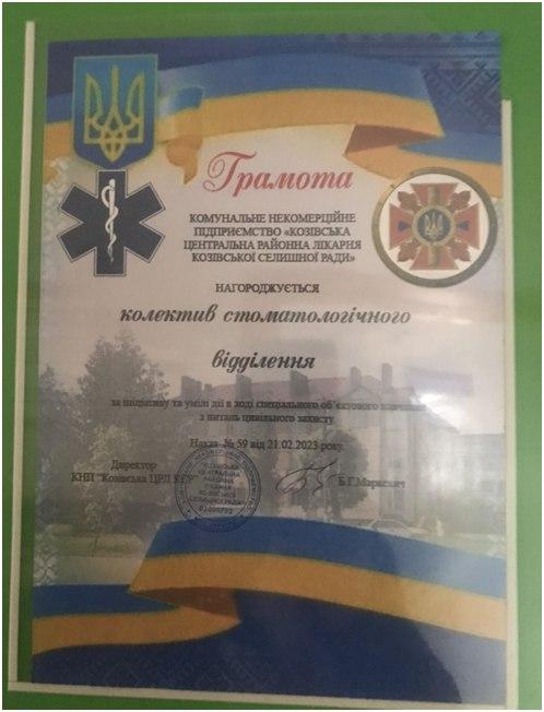 Інформація стосовно стану умов праці і безпеки праці у Комунальному некомерційному підприємстві «Козівська центральна районна лікарня Козівської селищної ради» 9 5 - Інформація стосовно стану умов праці і безпеки праці у Комунальному некомерційному підприємстві «Козівська центральна районна лікарня Козівської селищної ради»