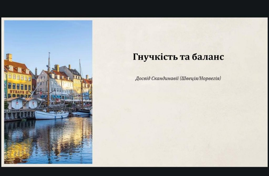 Родина та кар'єра: шукаємо баланс разом! 5204299906967868406 1024x671 - Родина та кар'єра: шукаємо баланс разом!
