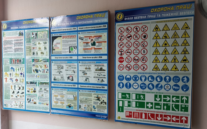 Інформація стосовно стану умов праці і безпеки праці у Комунальному некомерційному підприємстві “Борщівська міська лікарня” Борщівської міської ради Znimok ekrana 2026 06 15 154704 - Інформація стосовно стану умов праці і безпеки праці у Комунальному некомерційному підприємстві “Борщівська міська лікарня” Борщівської міської ради