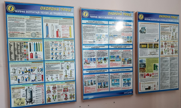 Інформація стосовно стану умов праці і безпеки праці у Комунальному некомерційному підприємстві “Борщівська міська лікарня” Борщівської міської ради Znimok ekrana 2026 06 15 154734 - Інформація стосовно стану умов праці і безпеки праці у Комунальному некомерційному підприємстві “Борщівська міська лікарня” Борщівської міської ради