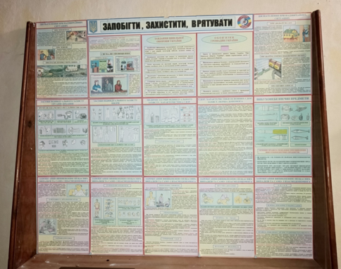 Інформація стосовно стану умов праці і безпеки праці у Комунальному некомерційному підприємстві “Борщівська міська лікарня” Борщівської міської ради Znimok ekrana 2026 06 15 155531 - Інформація стосовно стану умов праці і безпеки праці у Комунальному некомерційному підприємстві “Борщівська міська лікарня” Борщівської міської ради