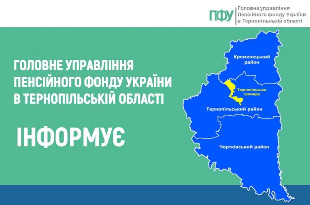 ZRAZOK 2 1024x676 - РОЗПОЧАТО ФІНАНСУВАННЯ СЕРПНЯ 2026 РОКУ
