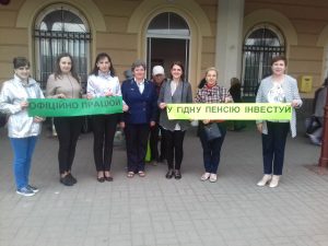 057 300x225 - «Офіційно працюй — у гідну пенсію інвестуй»