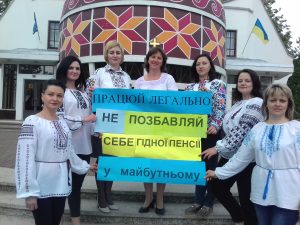 2 1 300x225 - Флешмоби на підтримку легалізації праці