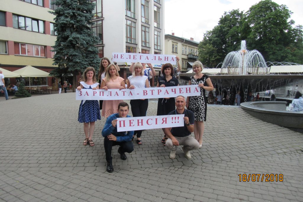 IMG 0852 1024x684 - Флешмоб на підтримку легалізації заробітньої плати